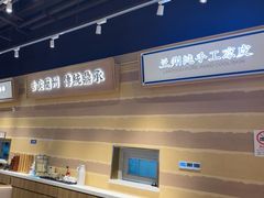 -舌尖尖·兰州牛肉面(浦东机场店)