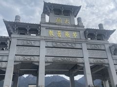 -九华山风景区