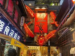 -盟重烧烤(高正街店)