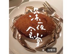 -香宫(九龙香格里拉店)