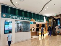 门面-泸溪河桃酥(鄞州高新宝龙店)