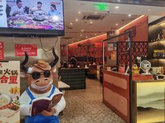 -八合里潮汕鲜牛肉火锅(上海汇智广场店)