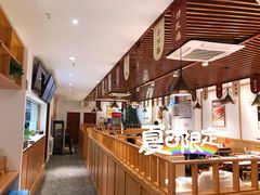 -廣順興(兴华路店)