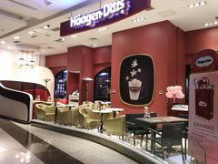 -哈根达斯(美罗城店)