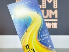 -上海电影博物馆