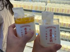 -连杏双皮奶(长沙国金店)