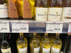 -AEON超市(永旺梦乐城泰达店)