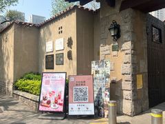 -静园(和平区)