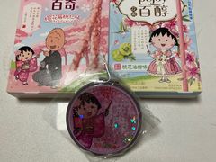 -全家便利店(宁阳福邸店)