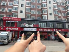 -香约老地方烧烤(九道街店)