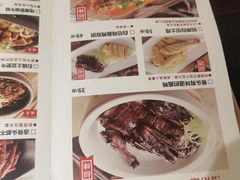 -佬肥猫(国华广场店)