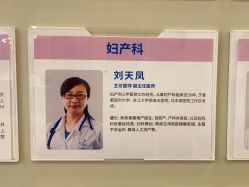 -上海艾儿贝佳妇产科医院