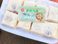 -江南春(解放路店)