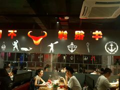 大堂-牛很鲜潮汕牛肉火锅(朝晖路店)
