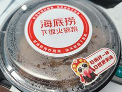 -海底捞火锅(江北万达商业广场店)
