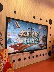 点击看大图 -meland club亲子乐园•派对•研学(昆山万象汇店)