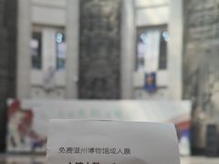 -温州博物馆