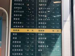 -1点点(学府路店)