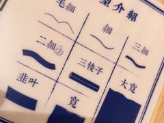 -马记永·兰州牛肉面(天通苑家乐福店)