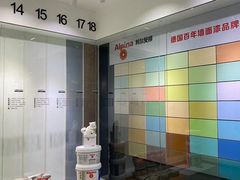 -米兰天地装饰(红星美凯龙旗舰店)