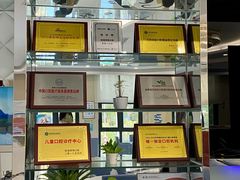 -泰康拜博口腔(华发门诊)