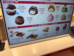 -西树泡芙(湖滨银泰in77B区店)