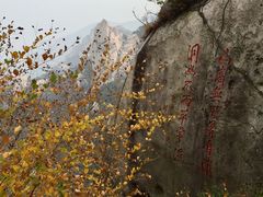 -崂山仰口游览区