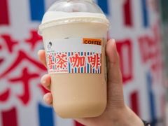 芝芝拿铁-喜茶(广州天汇igc店)
