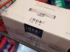 -佳世客(合肥路店)