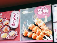 -吉野家(黑牛城道店)