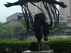 -四川美术学院美术馆