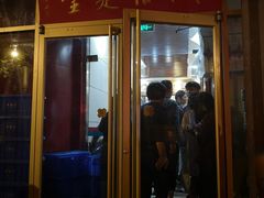 门面-梅飞酒家(桑园路店)