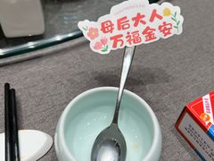 -乐和餐饮(活力源店)