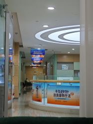 -重庆联合丽格第五医疗美容医院