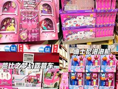 -山姆会员商店(杨桥西路店)