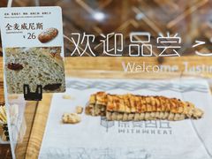 -原麦山丘(西红门荟聚店)