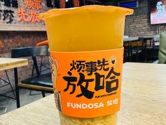 -放哈·甜醅子奶茶创造者(正宁路店)
