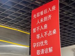 -彭姐麻辣烫(海淀店)