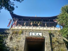 -天龙八部武侠城