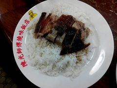 android_upload_pic-陈光记烧腊店(罗保博士街店)