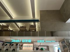 -自然椰·海南清补凉(明珠店)