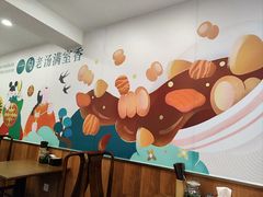-咂摸(南锣鼓巷店)