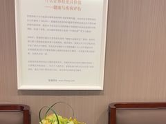 -爱康国宾体检中心(五角场万达广场分院)