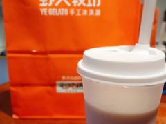 -野人先生现做冰淇淋(北京顺义祥云小镇店)