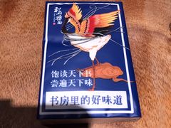 -和府捞面(东直门银座店)