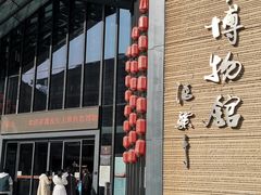-西安大唐西市博物馆