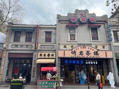 -巧心裹蒸(南方购物中心店)