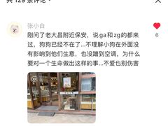 -老大昌(淮海中路店)