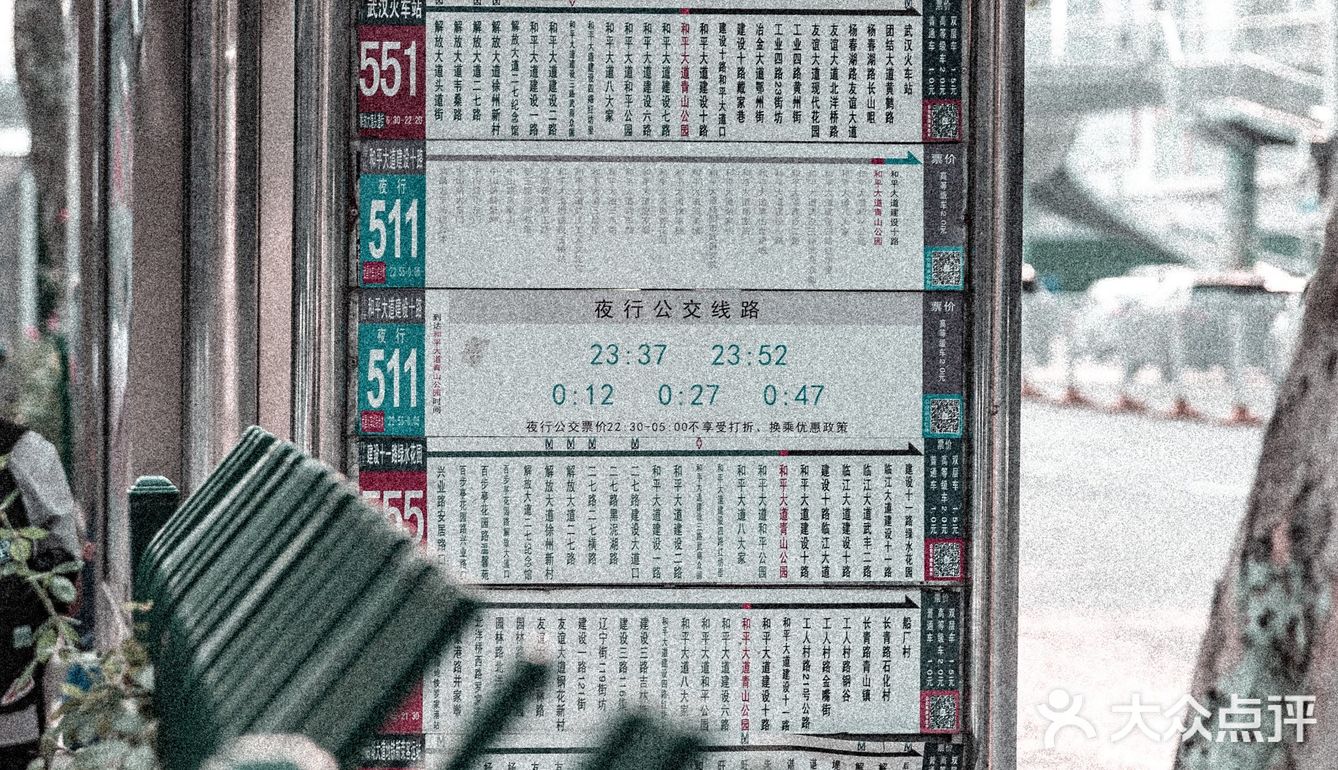 从你的武汉路过 | 红钢城