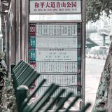 从你的武汉路过 | 红钢城